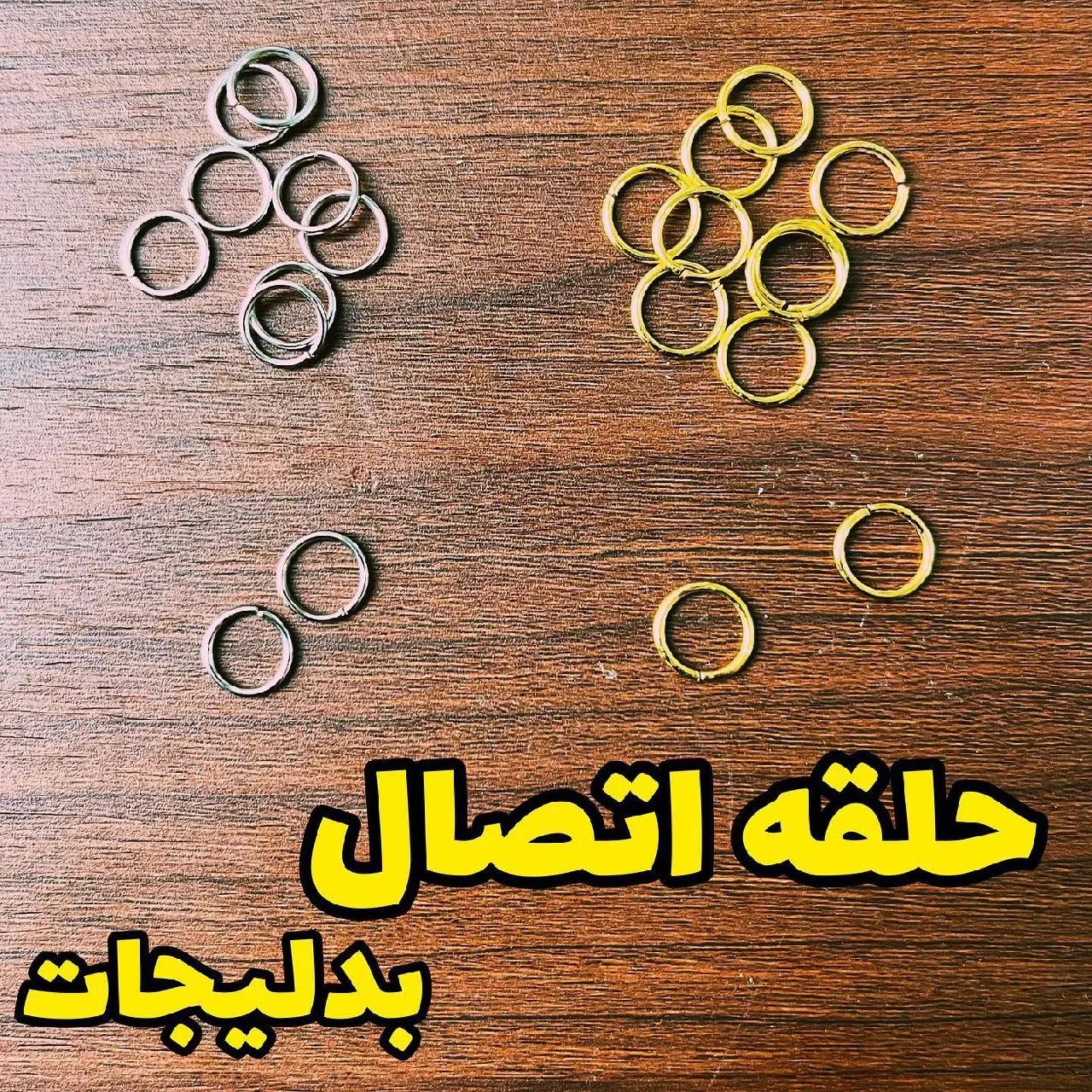 حلقه اتصال بسته 20 عددی