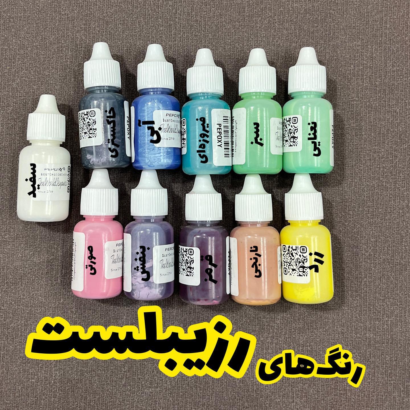 رنگ جوهری رزیبلست
