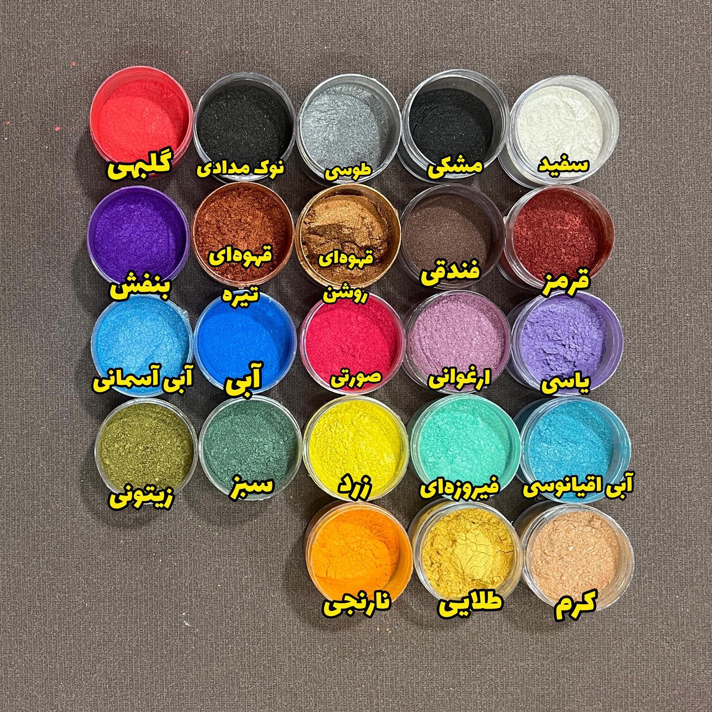 رنگ پودری صدفی