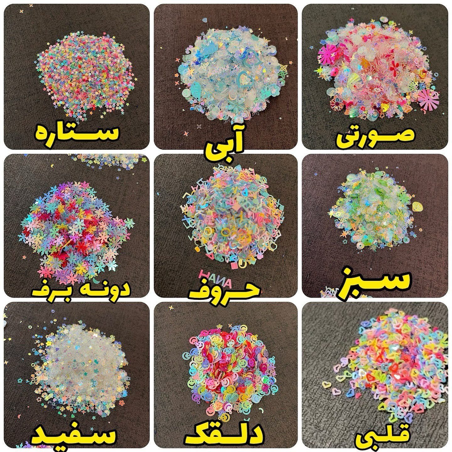 اکلیل شکلی