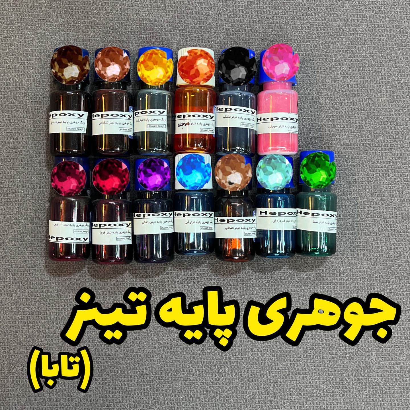 رنگ جوهری پایه تینر