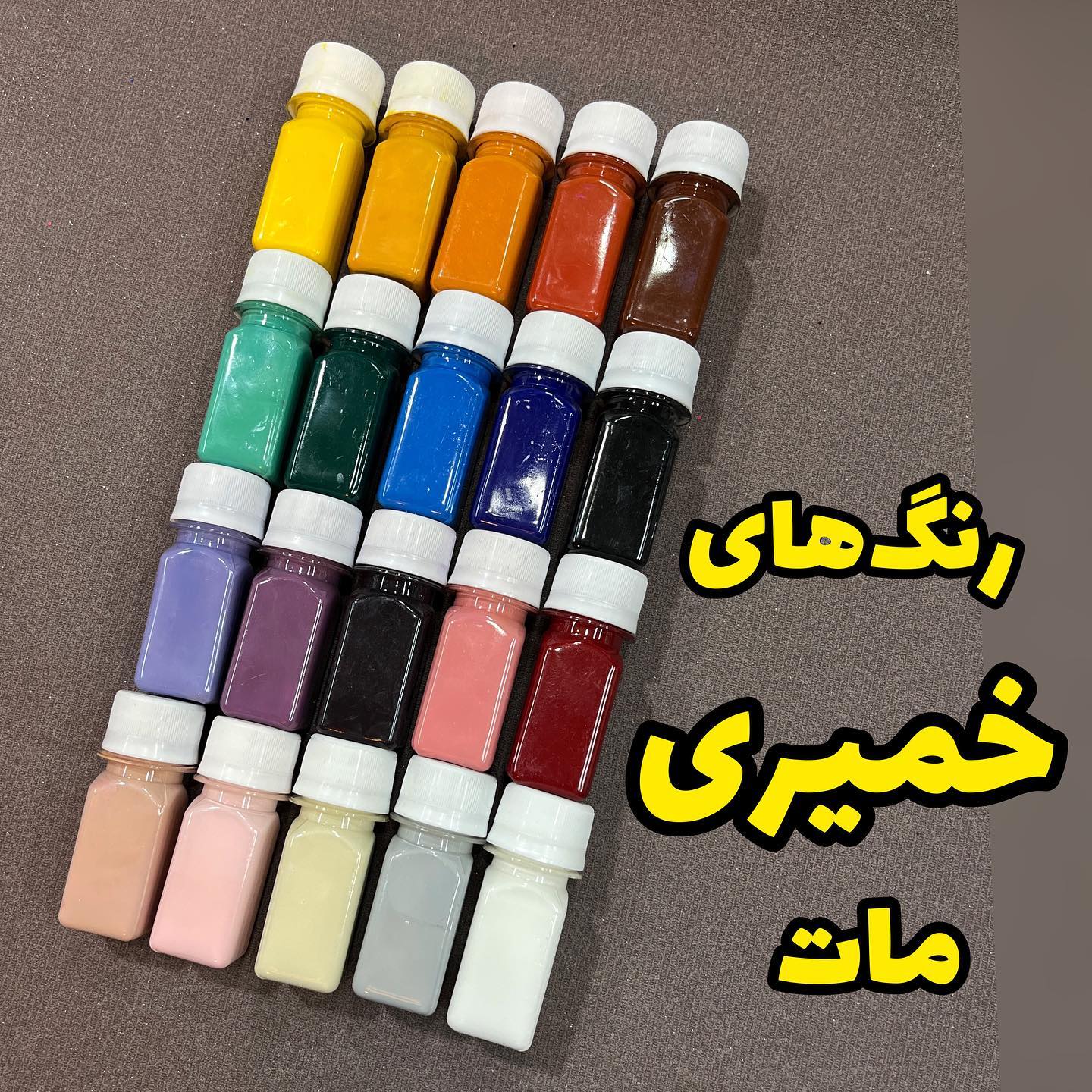 رنگ خمیری ساده