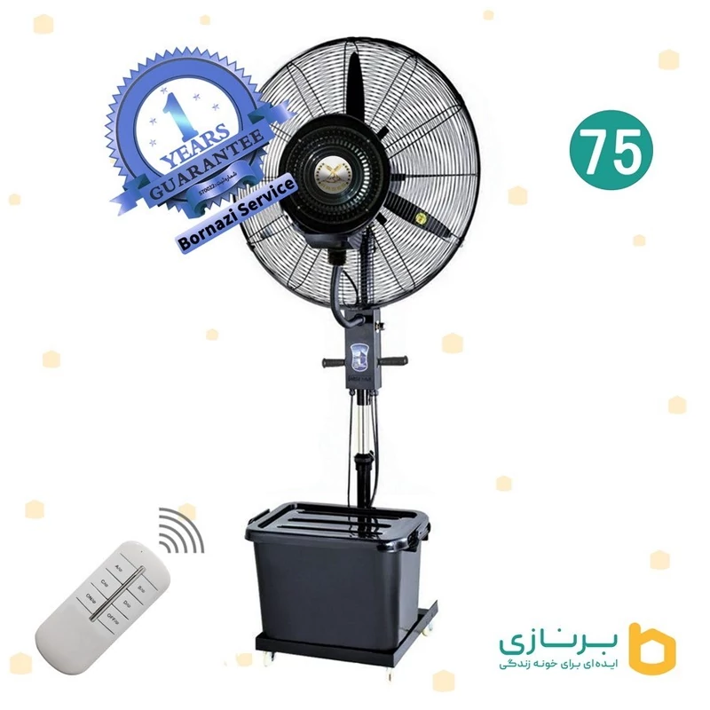 پنکه صنعتی ایستاده برنازی BORNAZI سایز 75 (گارانتی 60 و 24 ماهه برنازی سرویس)