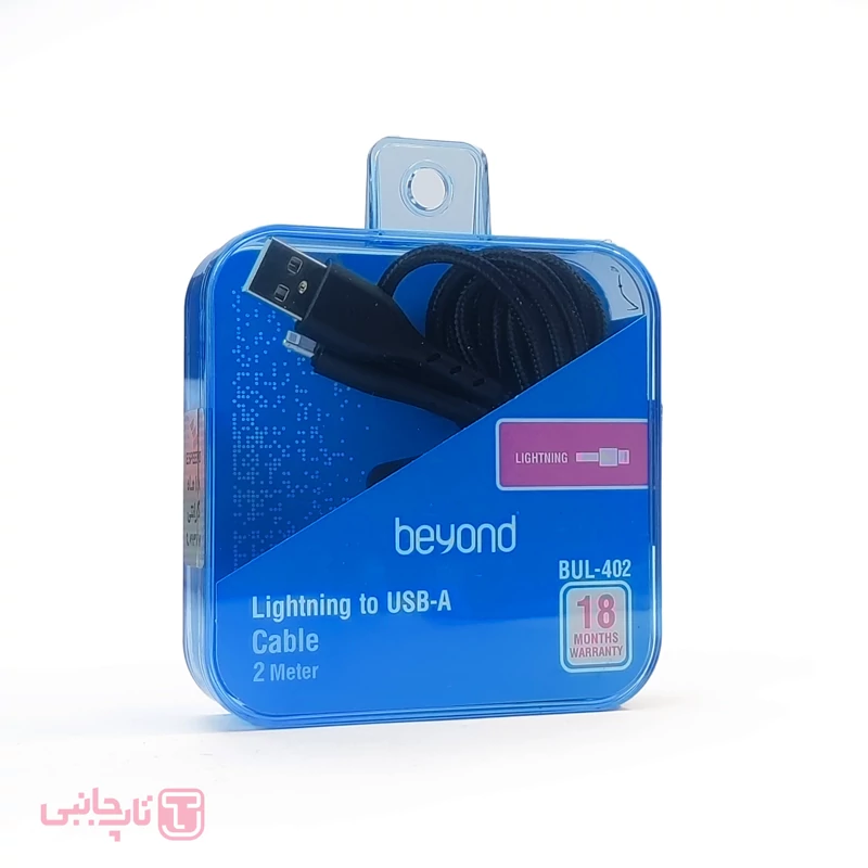 کابل شارژر بیوند usb به لایتنینگ مدلBUL-402