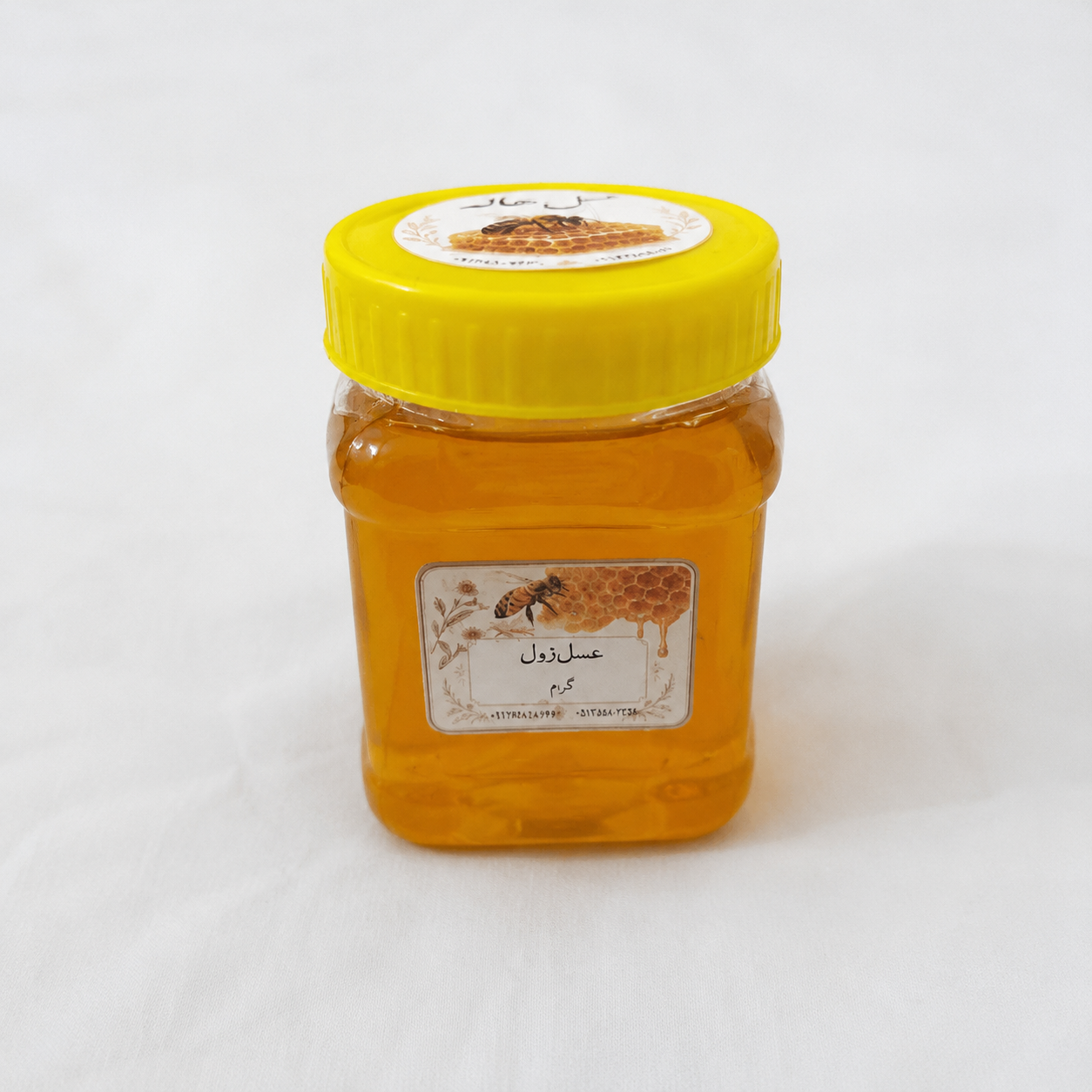 عسل زول / نیم کیلوگرم عسل هاله