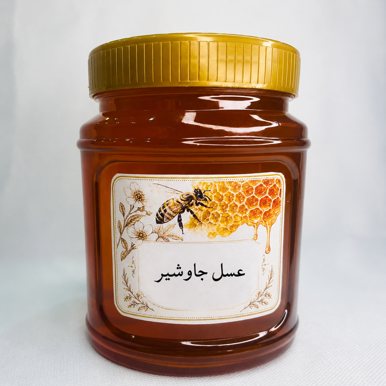 عسل جاوشیر / یک کیلوگرم عسل هاله
