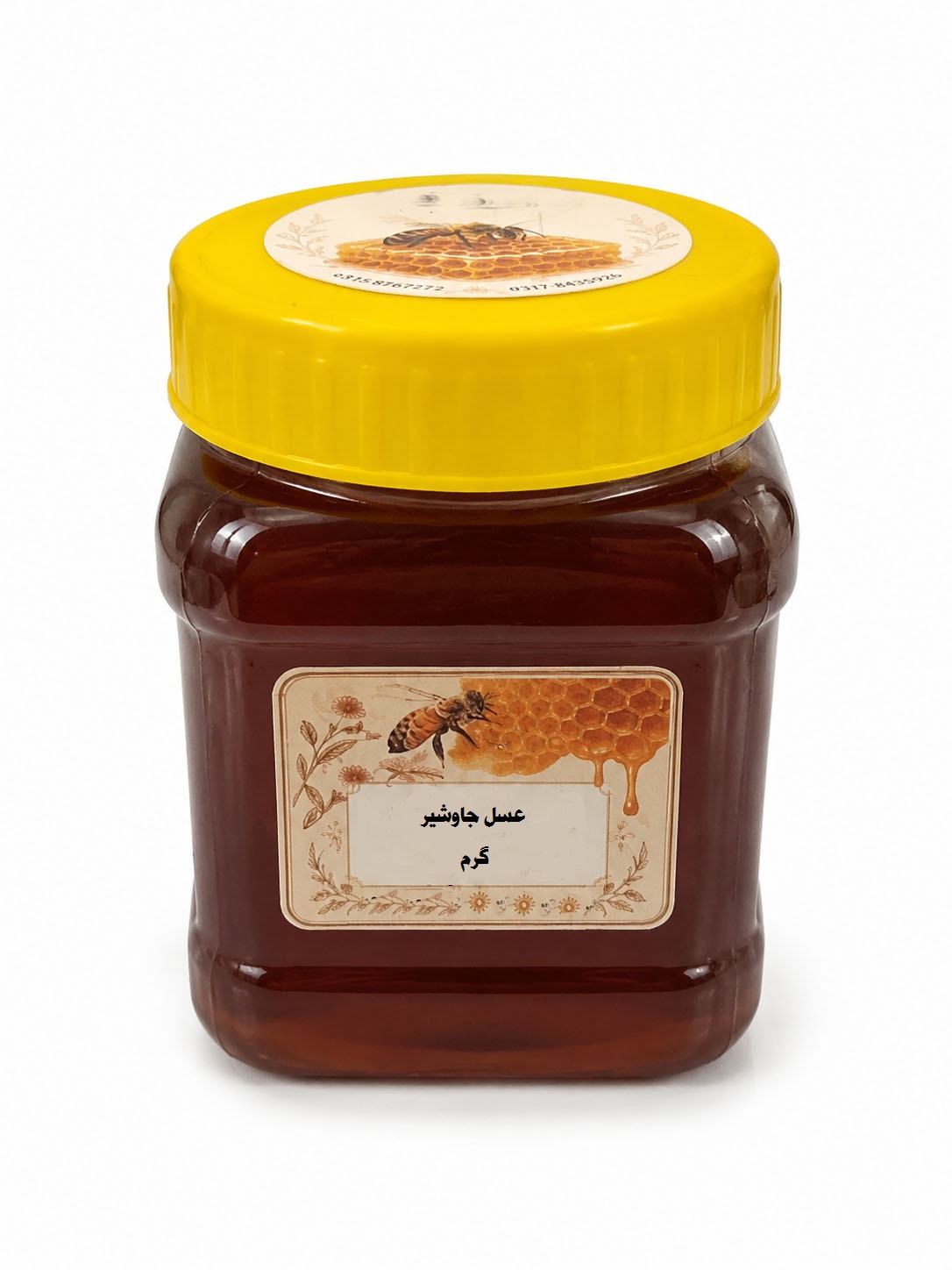 عسل جاوشیر/ نیم کیلوگرم عسل هاله