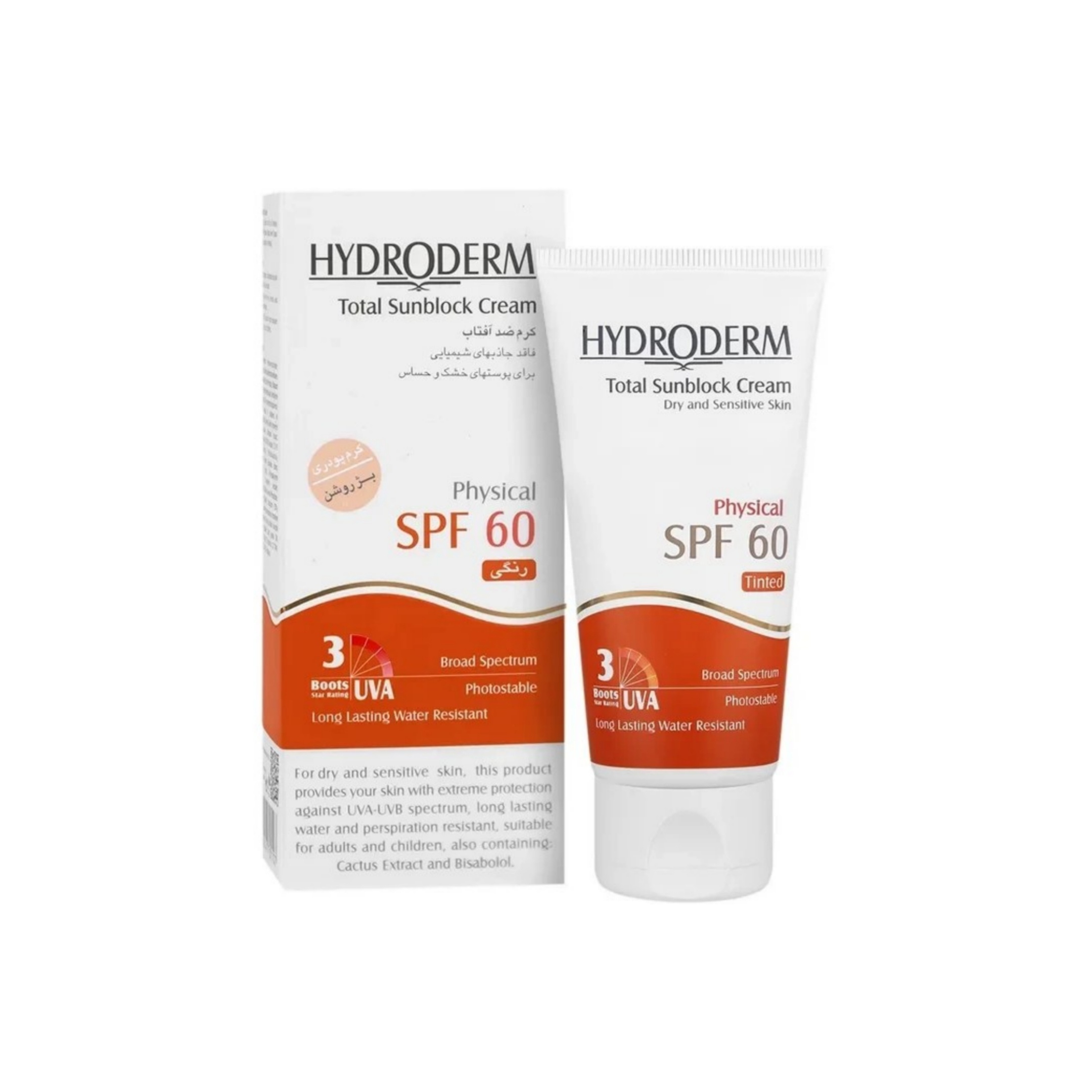 کرم ضد آفتاب رنگی فیزیکی صورت هیدرودرم مدل Physical Tinted حجم 50 با 60 SPF