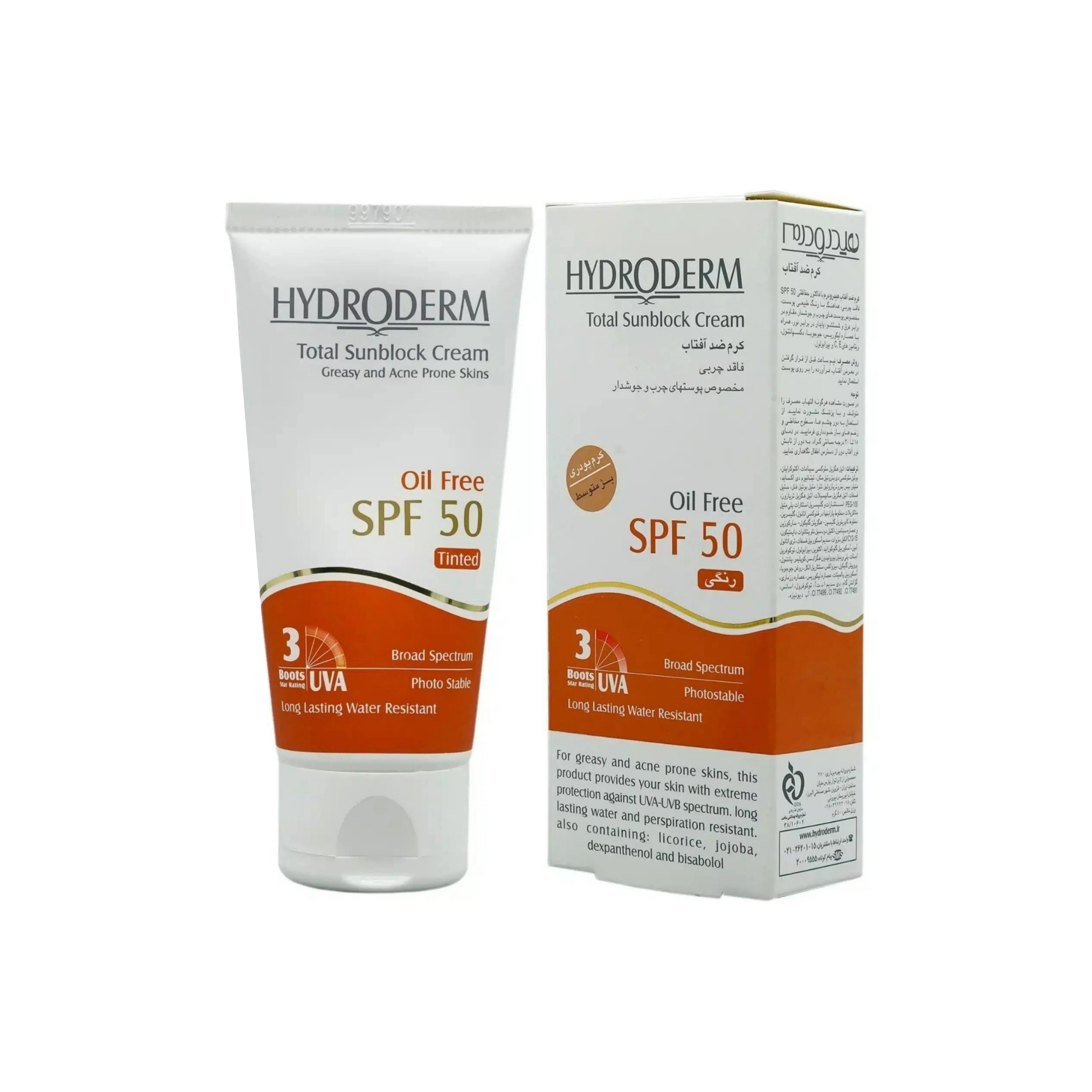 کرم ضد آفتاب هیدرودرم مدل Medium Beige SPF50، حجم 50 میلی لیتر