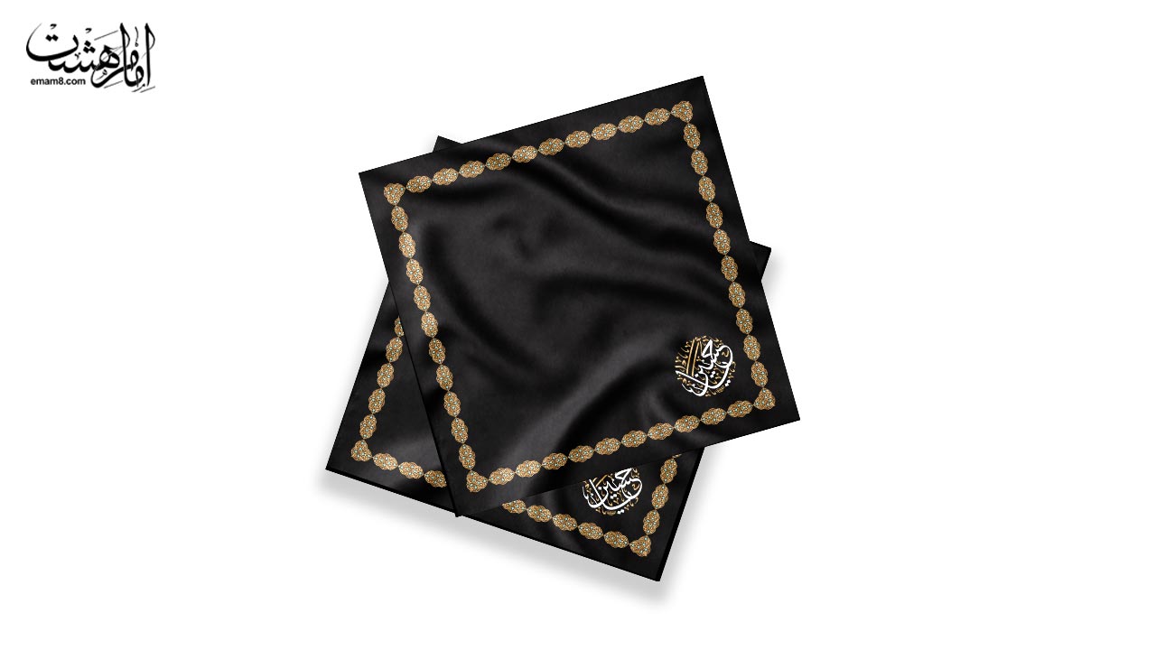 دستمال اشک محرمی" یا حسین" کد 28354 سایز 20X20