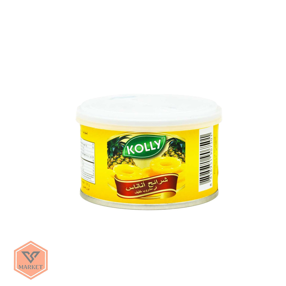 خرید کمپوت آناناس حلقهای کولی (KOLLY) در شربت رقیق | با درپوش پلاستیکی محافظ 227 گرمی