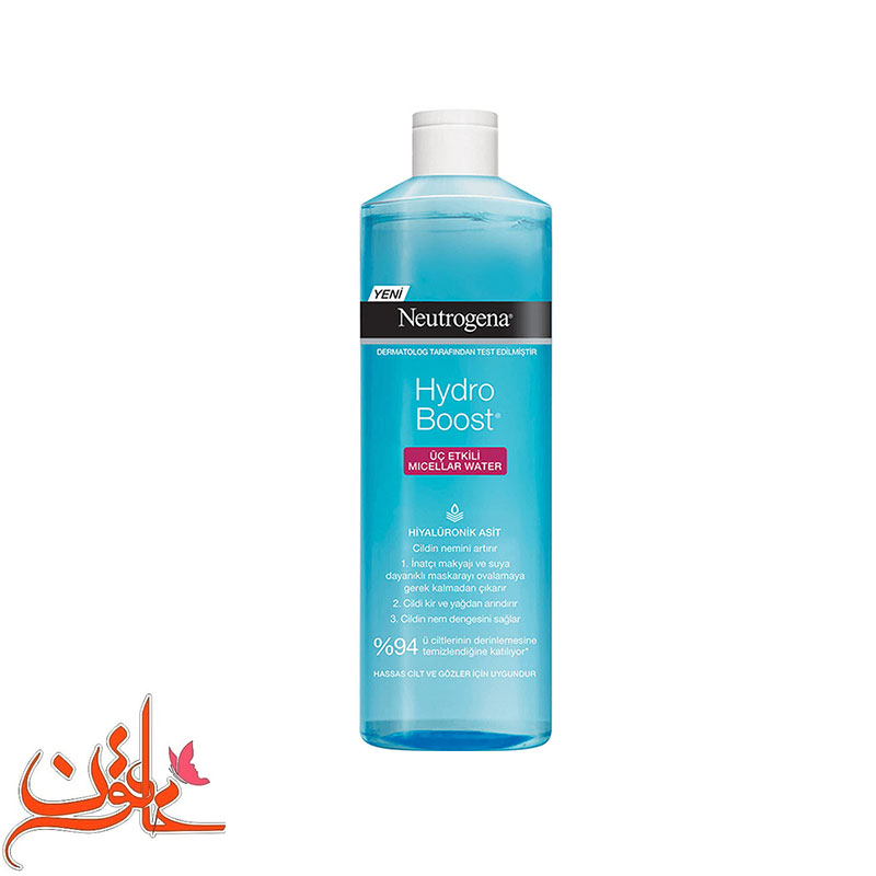 میسلار واتر نیتروژنا Hydro Boost حجم 400 میل