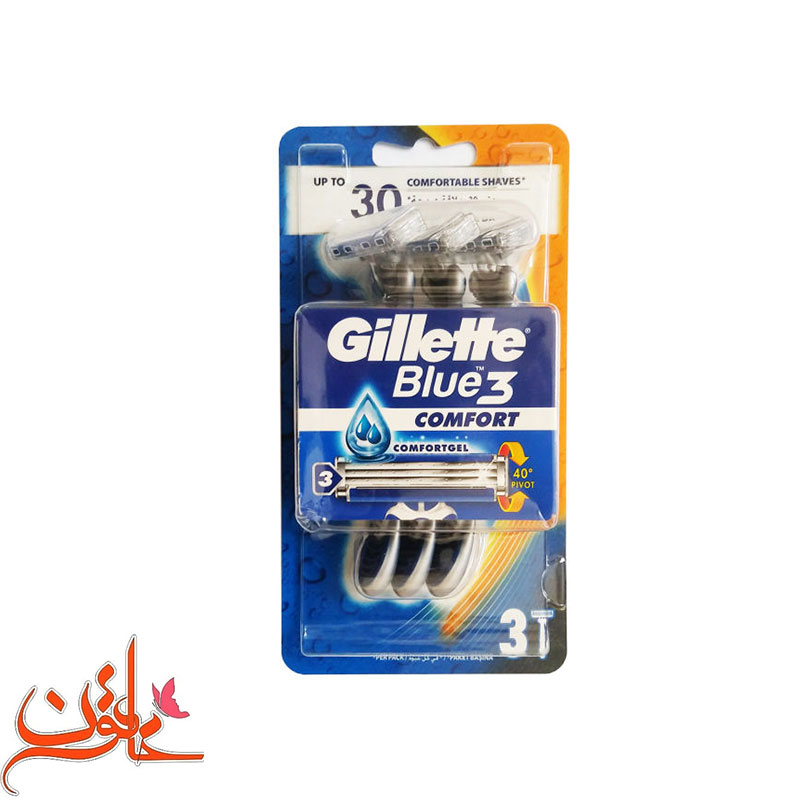 خود تراش ژیلت مدل BLUE3 COMFORT بسته3 عددی