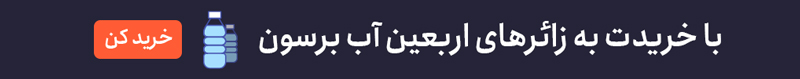 top banner