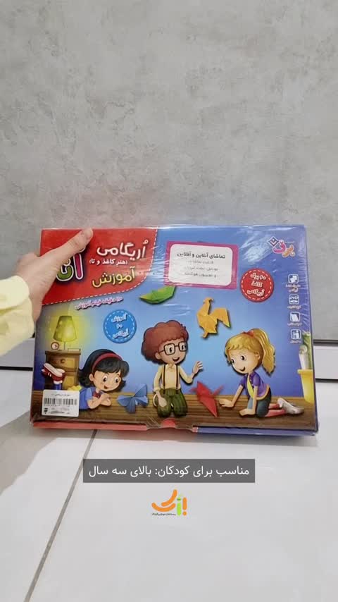 مجموعه کامل آموزش اوریگامی آنا