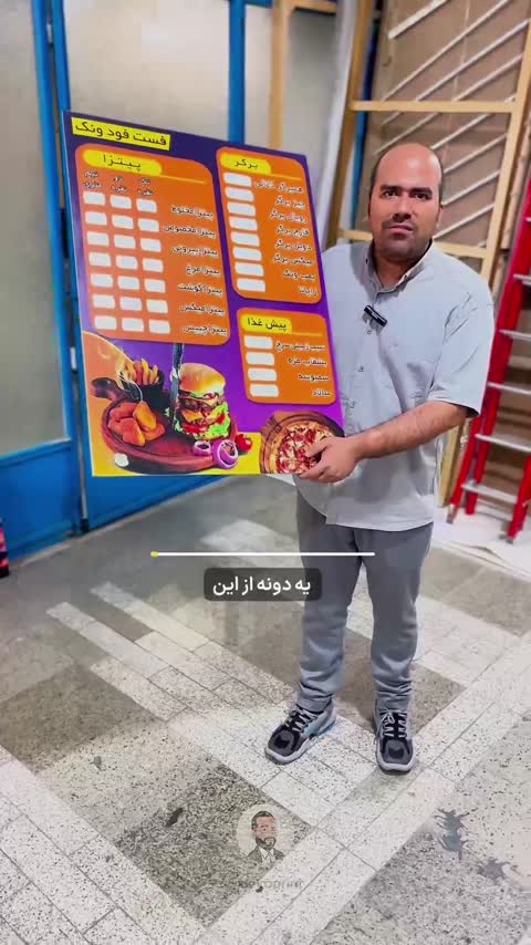 تابلو منو قیمت وایتبرد با طرح اختصاصی شما (80*60)