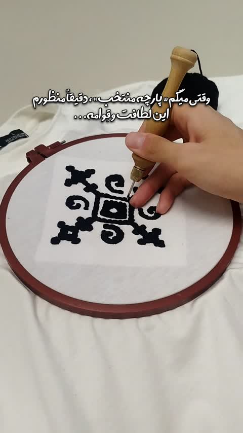 تیشرت پانچدوزی شده دستساز، خاص و زیبا، کاستوم، (بدون جنسیت)