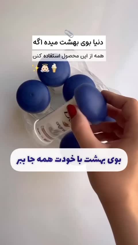 مام قارچی داو شیری مدل Original 