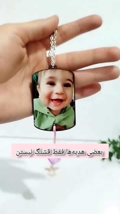 آویز ماشین دورو با چاپ عکس دلخواه شما
