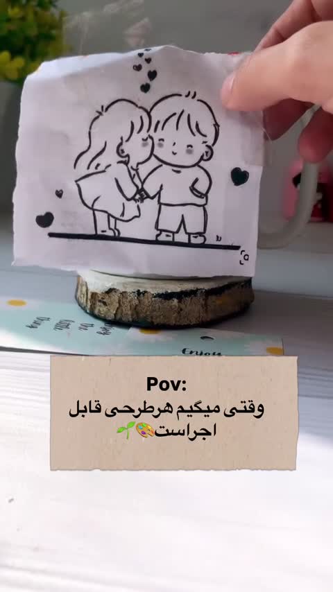 ماگ ست، ماگ عاشقانه ، یلدایی، هدیه سالگرد ازدواج ، ماگ جهاز، ماگ سفارشی 