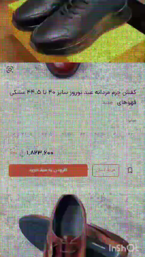 کفش چرم مردانه مجلسی عسلی رویه چرم طبیعی گاوی زیره پیو سبک و مقاوم