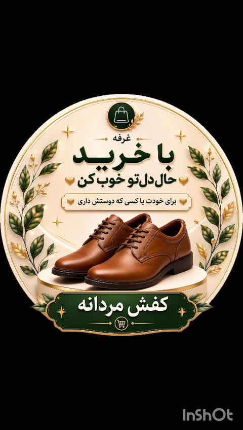 کفش چرم مردانه طبی مدل جردن با زیره پلیمر و رویه چرم صنعتی بیاله