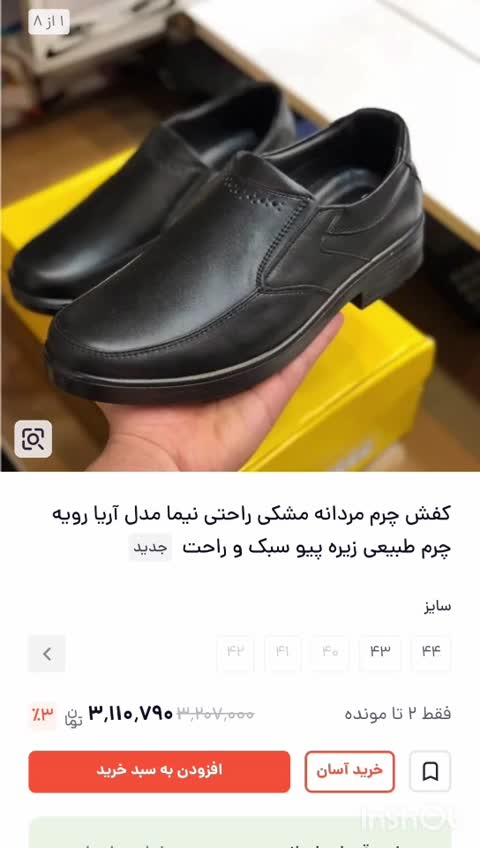 کفش چرم مردانه کلارک زیره پیو مشکی