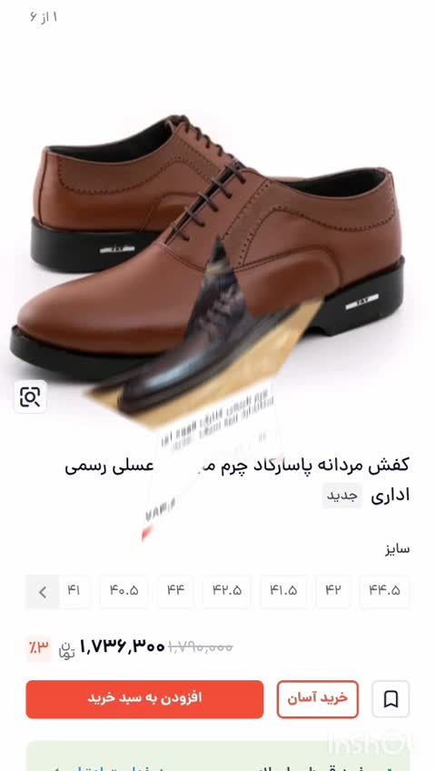 کفش چرم مردانه تکنو بندی مشکی سایز 42