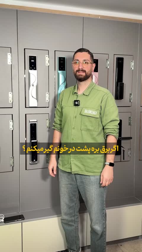 دستگیره هوشمند تویا S-lock مدل S1