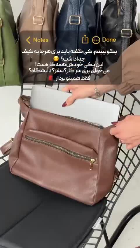 کیف زنانه کوله شو مدل مارون بزرگ و جادار