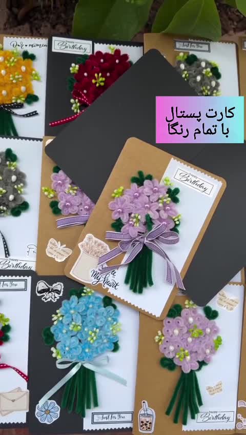 کارت پستال با گل بابونه با رنگبندی