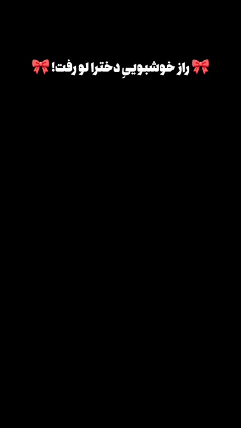 عطر بیکینی سادور
