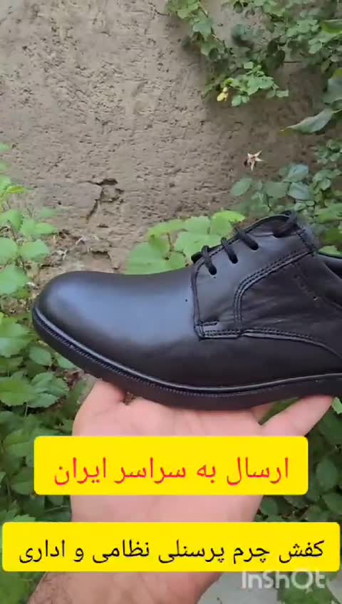 کفش چرم مردانه اداری پرسنلی،نظامی
