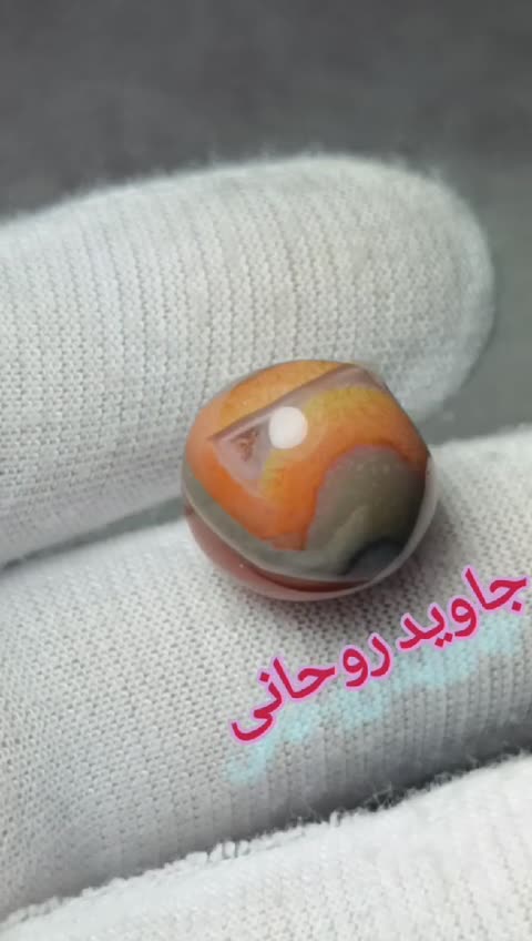 گوی عقیق باباقوری دوچشم با ژئود کوارتز سرخ بسیار زیبا
