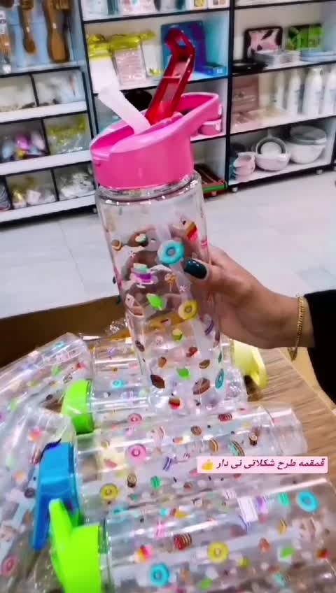 قمقمه آب طرح فانتزی شکلاتی