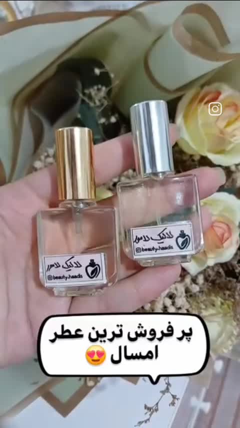 بادی کر اسپری لالیک لامور