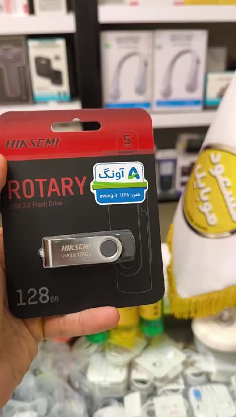 فلش مموری 128 گیگ هایک سمی Hiksemi Rotary USB 3.0 اصلی، گارانتی 60 ماهه آونگ، سرعت بالا