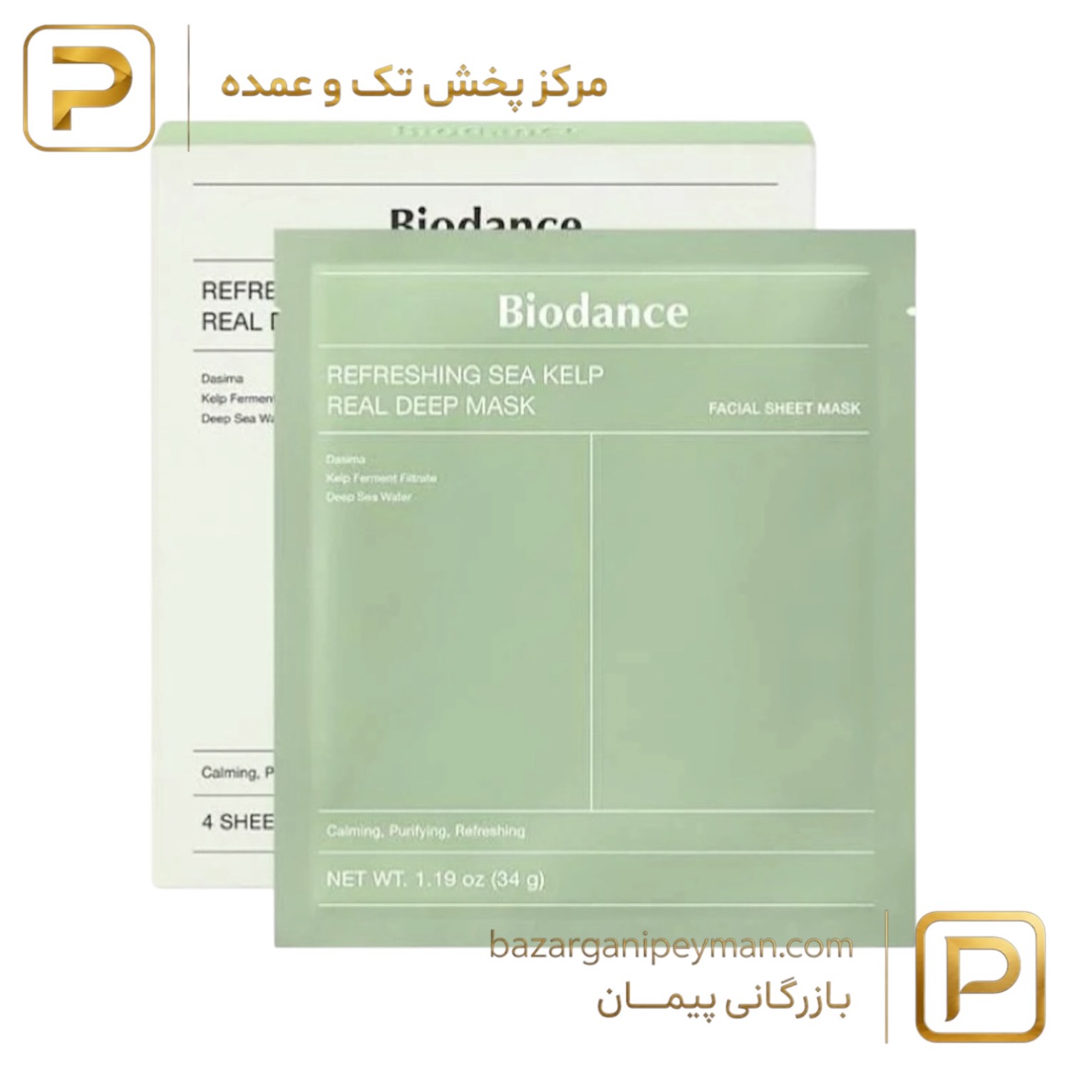 ماسک ورقه ای رفرشینگ بایودنس