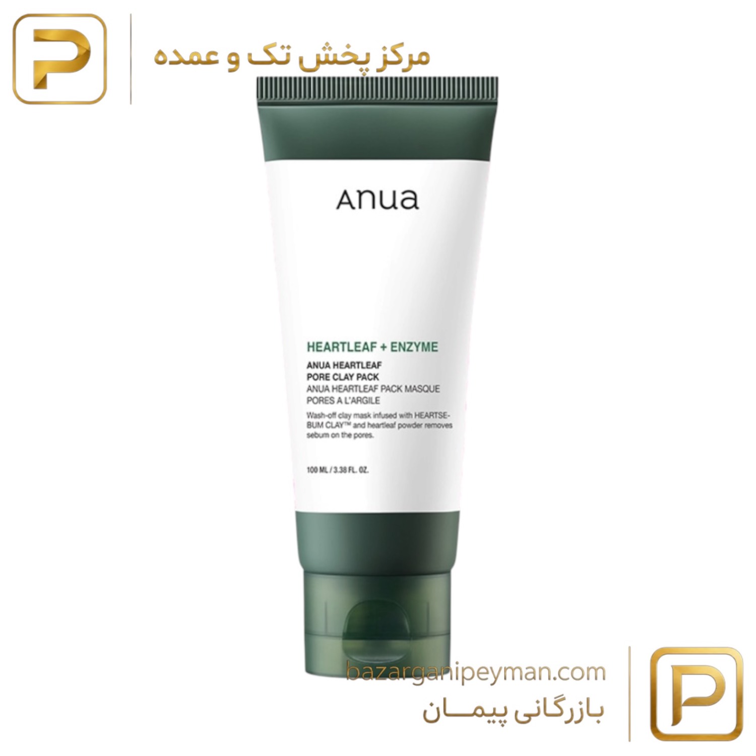 ماسک خاک رس آنوا Anua کنترل منافذ و تسکین دهنده