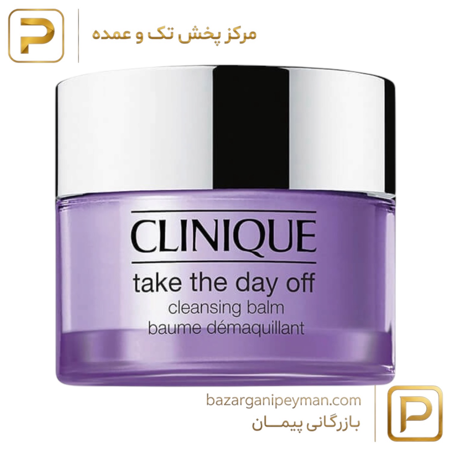 بالم پاک کننده آرایش کلینیک CLINIQUE مدل تیک دی آف