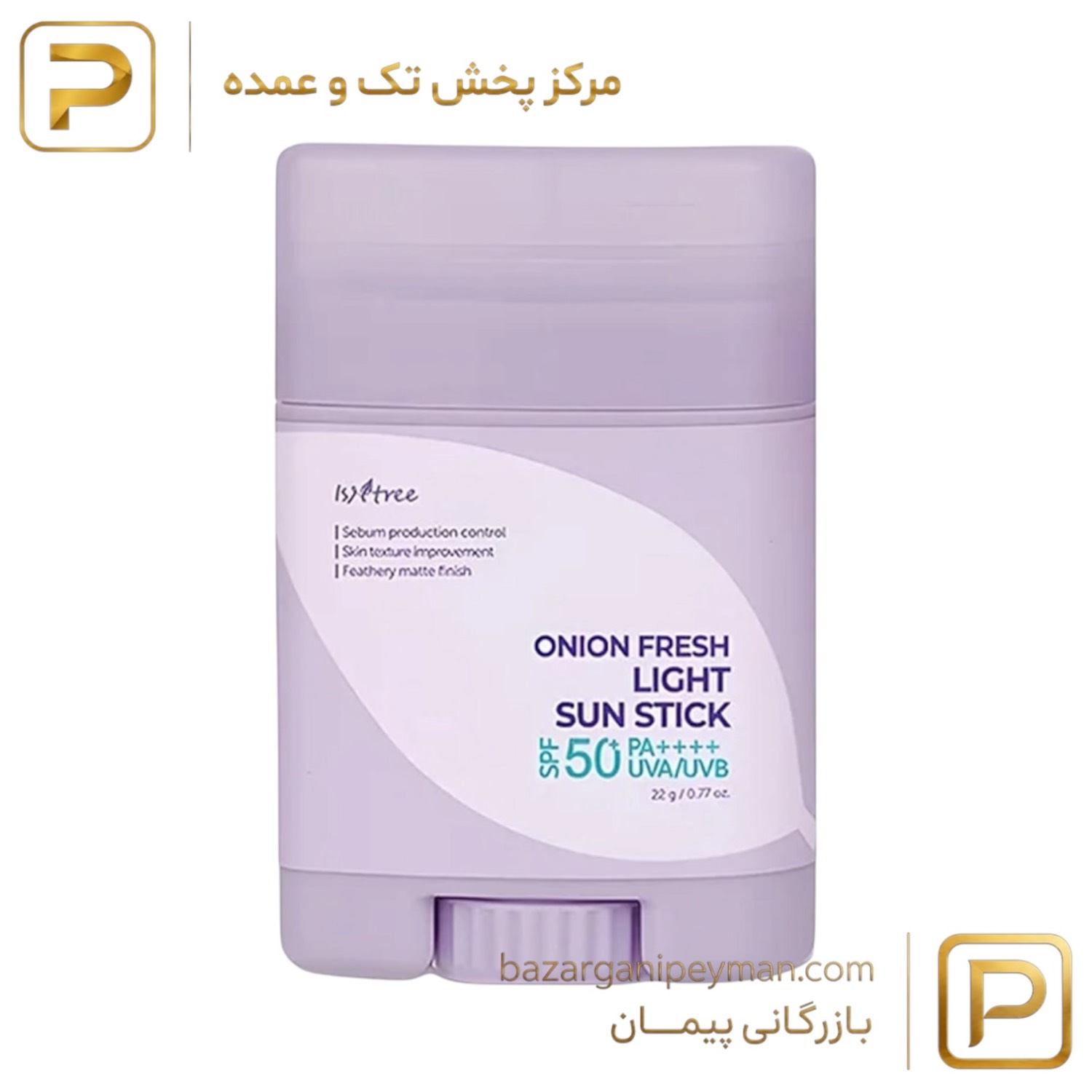 ضد آفتاب استیکی پیاز بنفش ایزنتری Isntree روشن کننده و ضد لک