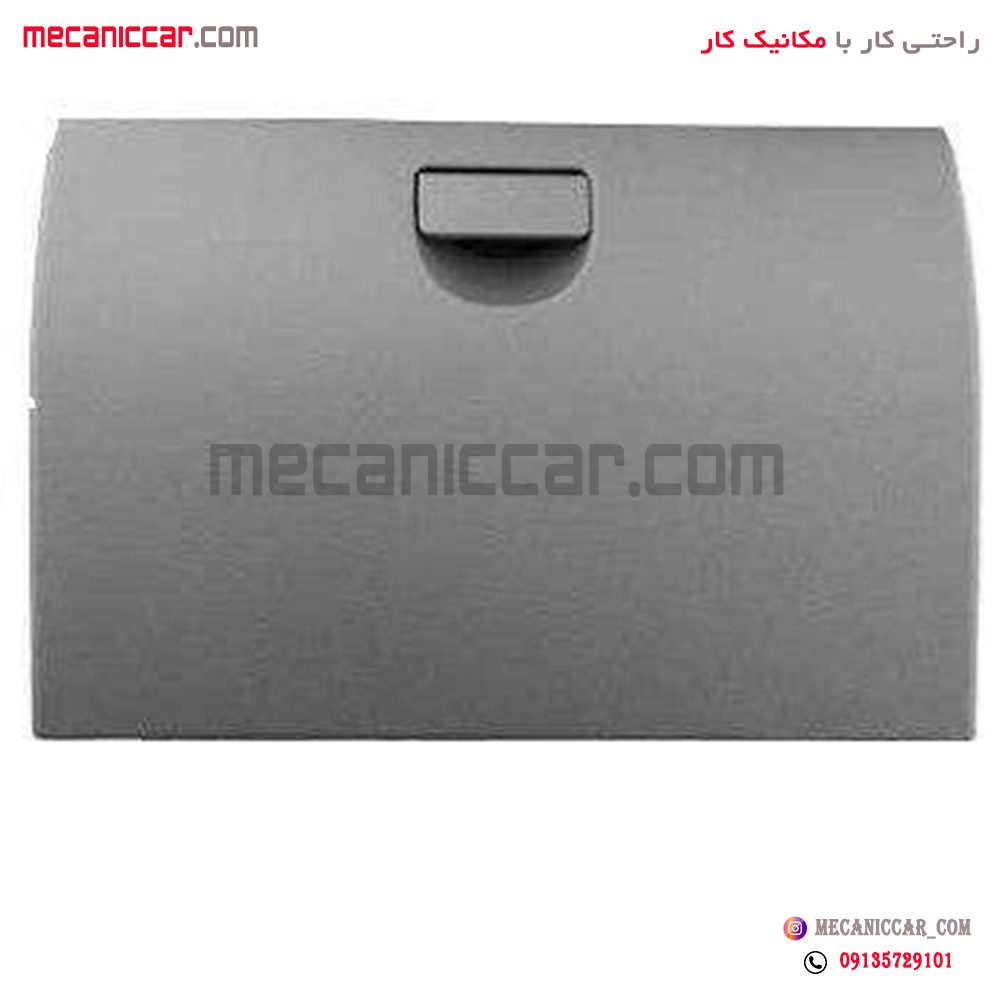 پوسته درب داشبورد پراید 131 و 111