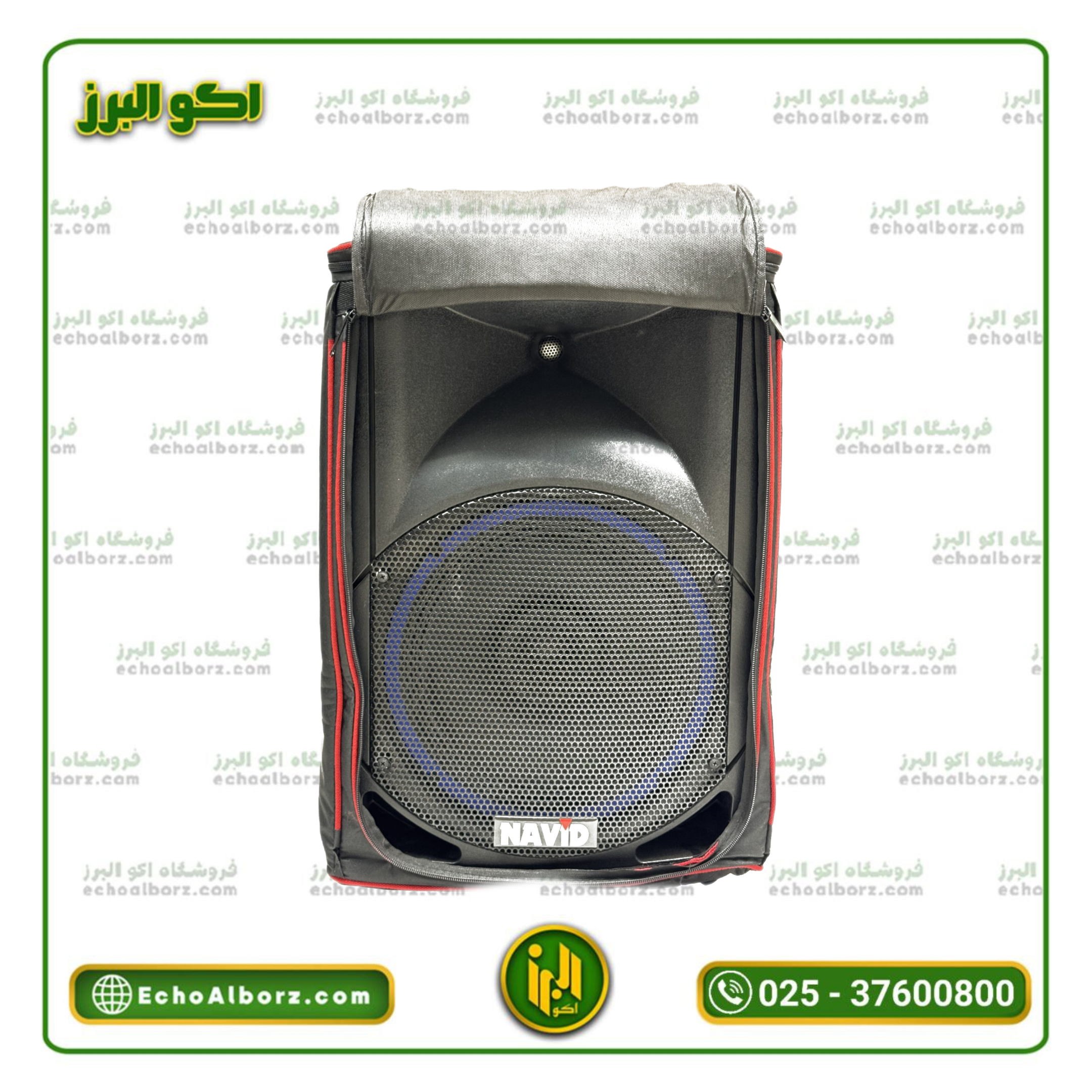 کاور اکوهمراه 12 اینچ