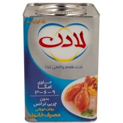 روغن نیمه جامد لادن 5 کیلوگرم