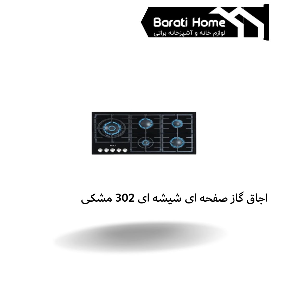 اجاق گاز صفحه ای پنج شعله 302نیک کالا پلوپز چپ شیشه ای مشکی