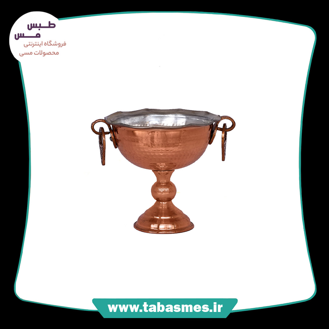 پیاله آجیل یک نفره مسی تک پایه گوشواره دار