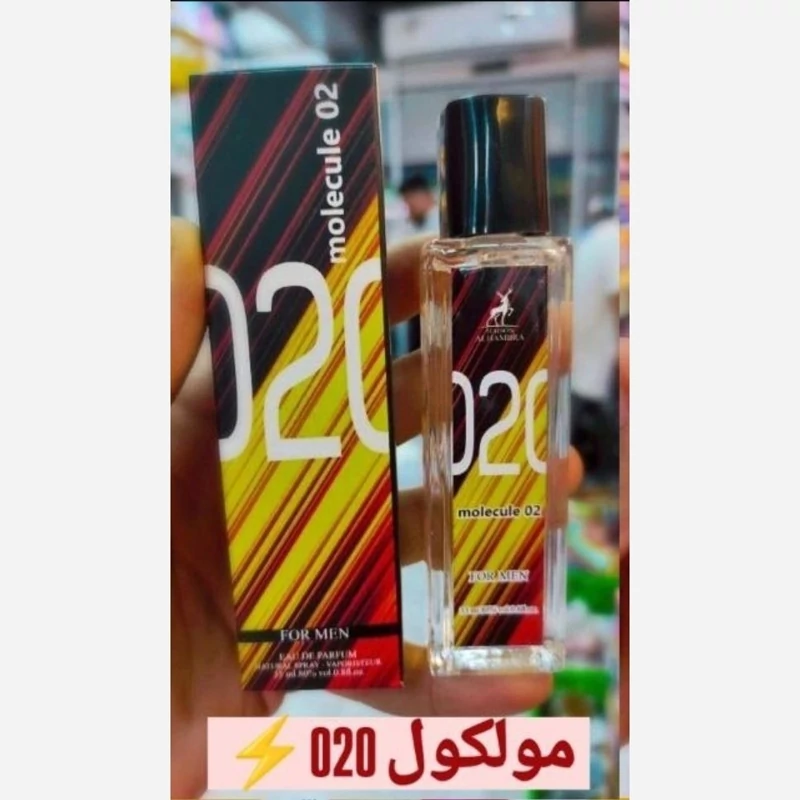 ادکلن مولکول020،35میل الحمبرا
