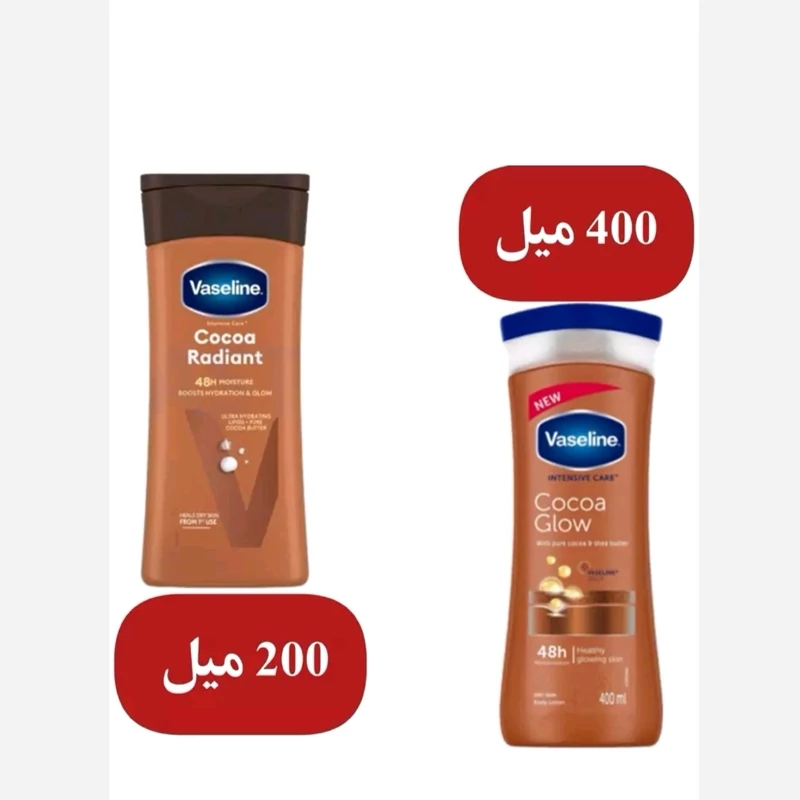 لوسیون بدن وازلین