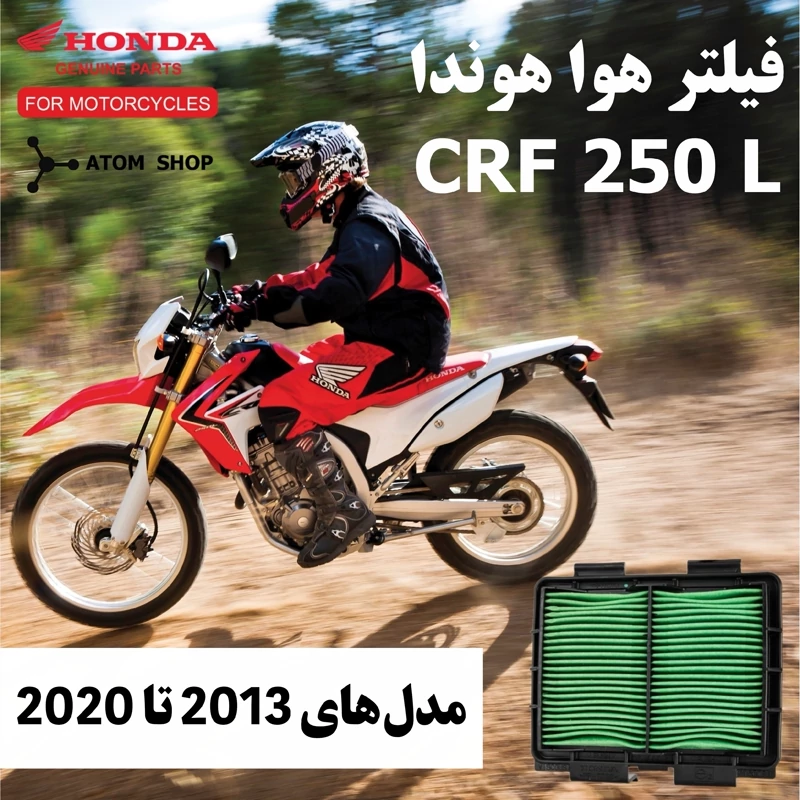 فیلترروغن میشو Modenas Kriss 115-125 OIL FILTER