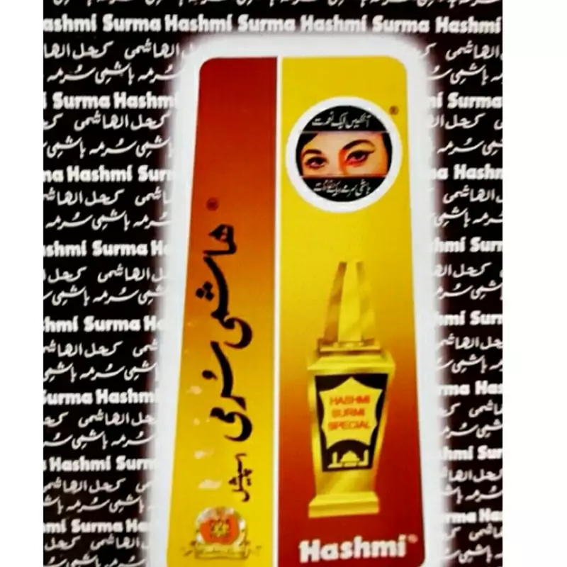 سرمه کاملا گیاهی قلمدار تقویت کننده مژه و ضد حساسیت بهبود کدری چشم